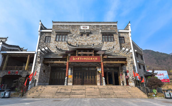 黄陂姚家山旅游拓展基地