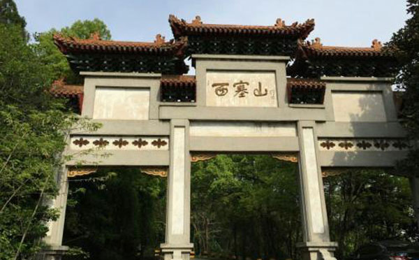 西塞山风景名胜旅游区