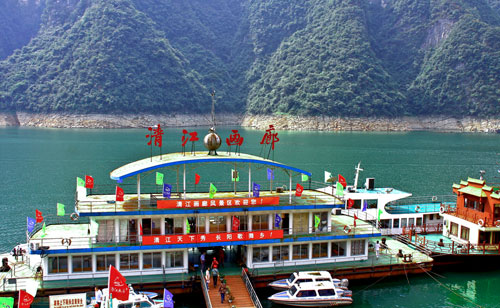 宜昌清江画廊拓展基地