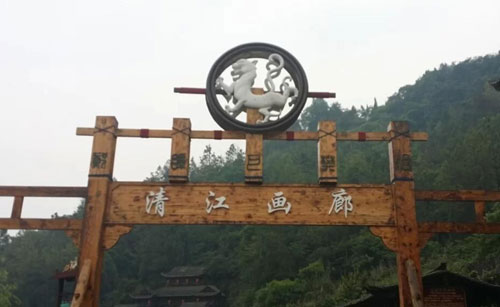 宜昌清江画廊拓展基地