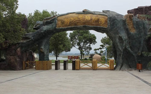 漳河阳光沙滩风景区拓展基地