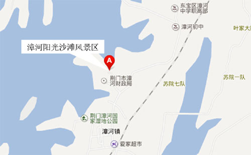漳河阳光沙滩风景区拓展基地