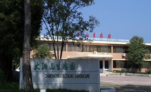 随州大洪山林泉生态园拓展基地