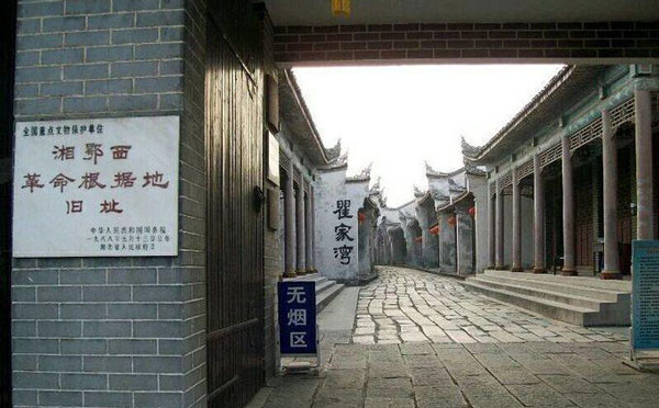 洪湖瞿家湾红色教育基地