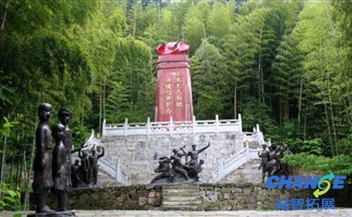 浠水县三角山旅游风景区