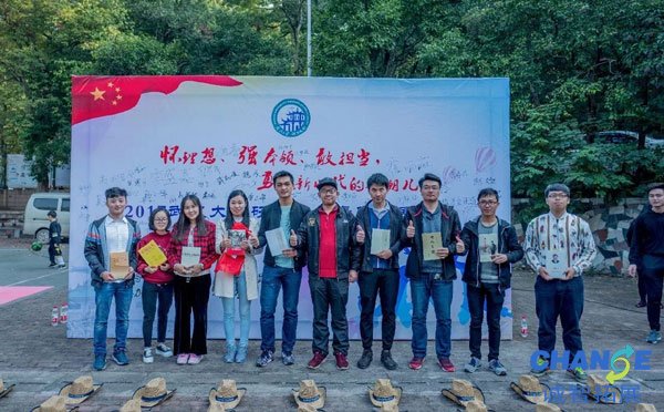 武汉大学生户外拓展 武汉大学研究生会素质拓展活动圆满成功