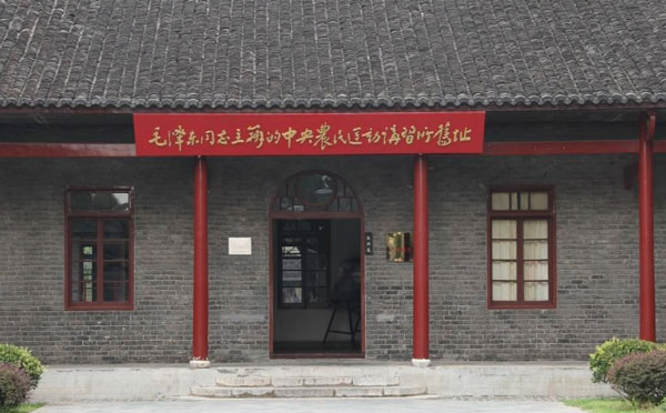 武汉红色教育基地有哪些