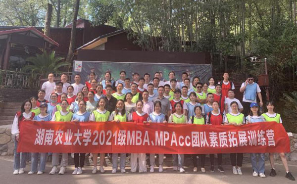 户外拓展训练带来不一样的收获