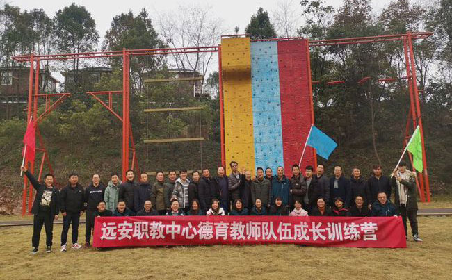 拓展训练培训条幅