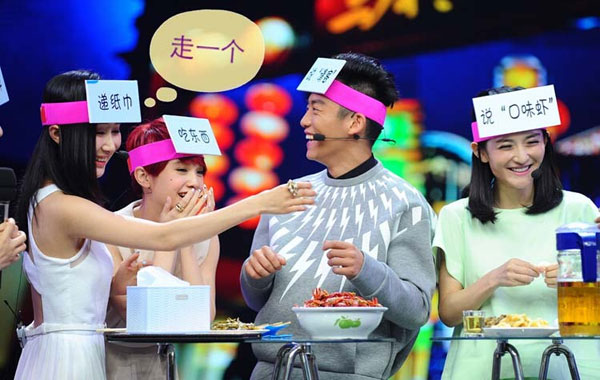 快乐大本营简单小游戏