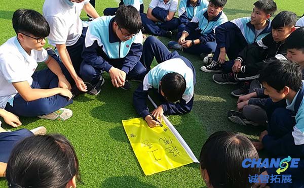 小学生拓展活动感受范文「三篇」(图2)