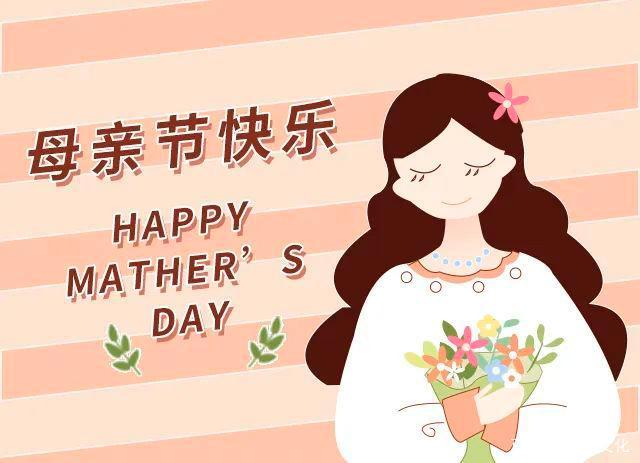 少年儿童感恩母亲节主题活动策划方案