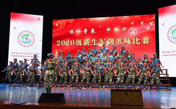 大学生“军训歌咏比赛”活动策划书