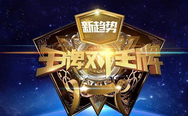 王牌对王牌游戏大全汇总 猜词游戏的词语