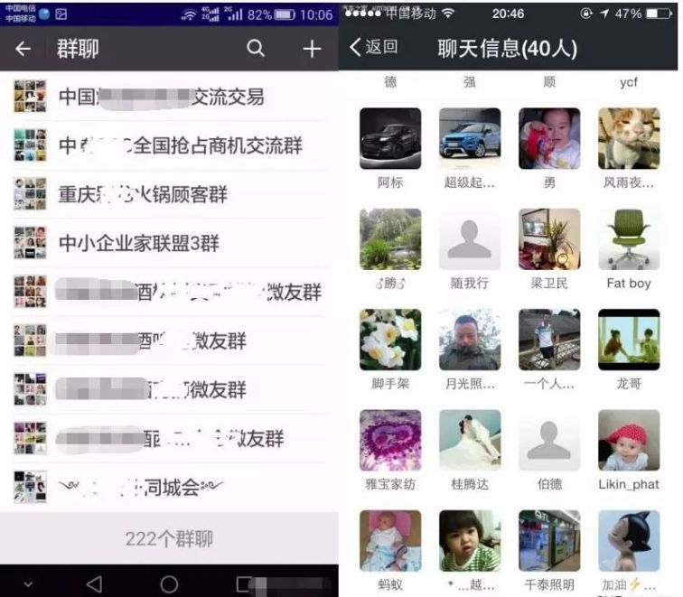 怎样调动微信群里人员积极性