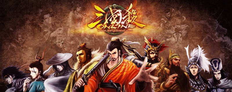 三国杀游戏规则