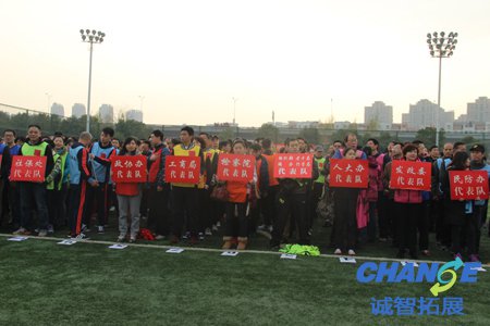 江岸区直机关工会500人江滩趣味运动会
