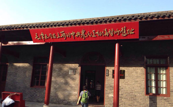 武汉革命博物馆