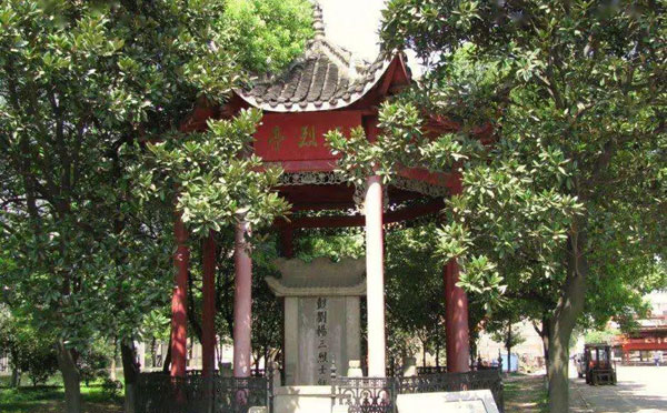 三烈士亭