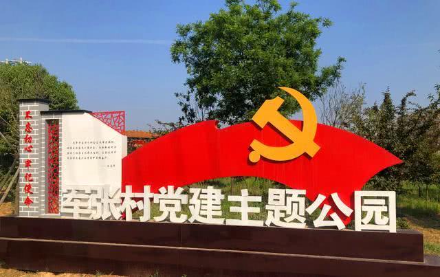 主题党日活动新闻稿范文