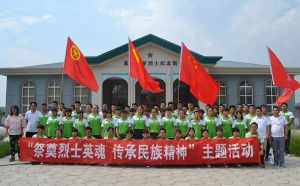 “坚守初心强党建，携手同行谱新章”党建共建活动
