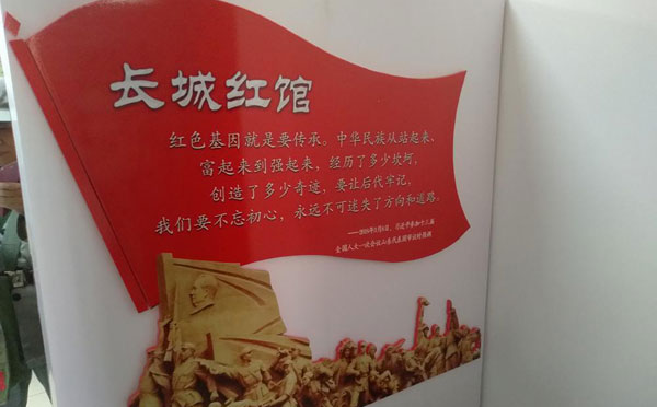 “不忘初心，牢记使命”主题党日活动新闻稿