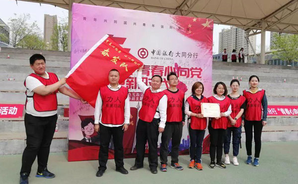 红色党建团建课程形式