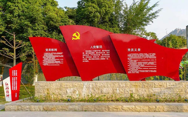 红色党建是什么？拓展训练公司带您一并了解