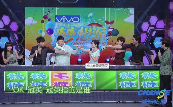 快乐大本营游戏集锦