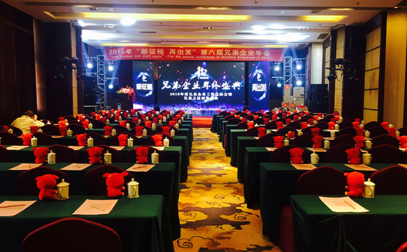 年会抽奖奖项名称大全 年会奖项设置名称大全