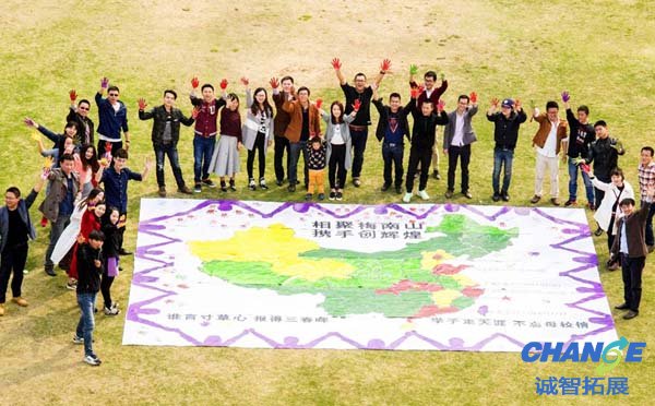 好玩的集体游戏共同蓝图