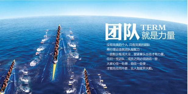上海团队建设拓展训练去处