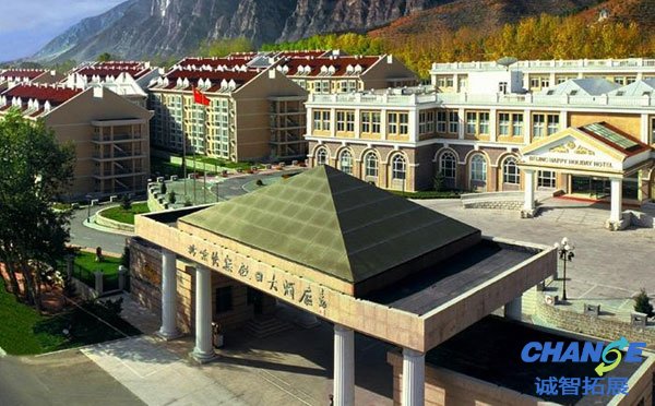 北京延庆快乐假日大酒店