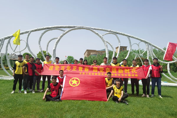 北京市政三处拓展团建