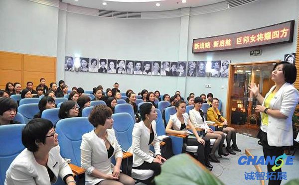 简单的公司晨会互动小游戏颠三倒四