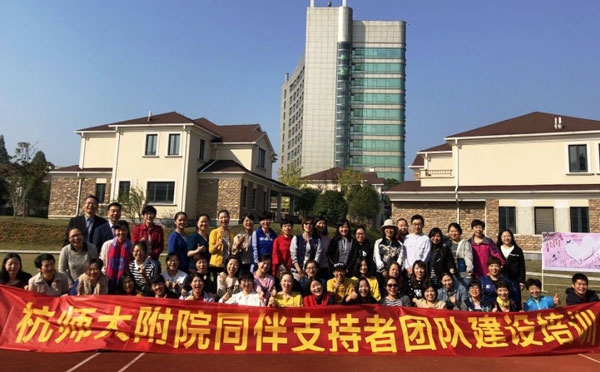 超有创意的团建横幅标语大全