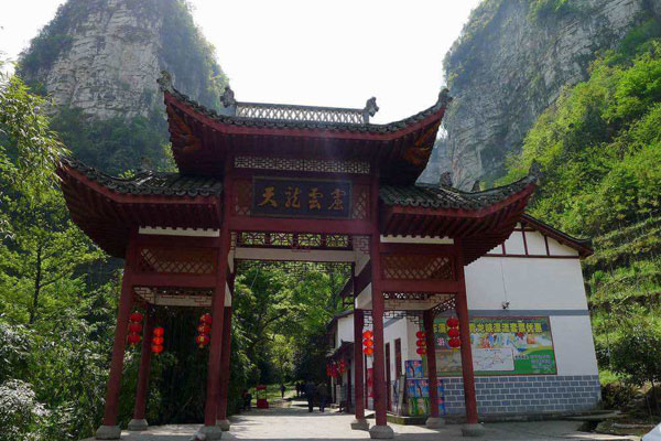 车溪民俗风景区