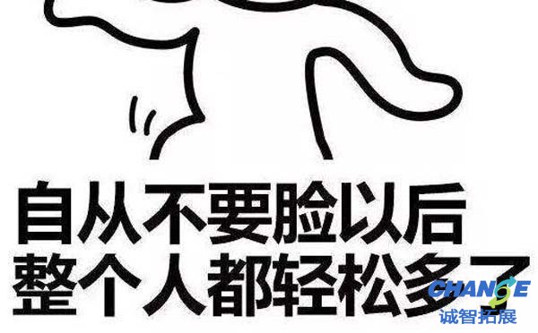 搞笑聚会游戏不要脸游戏规则玩法