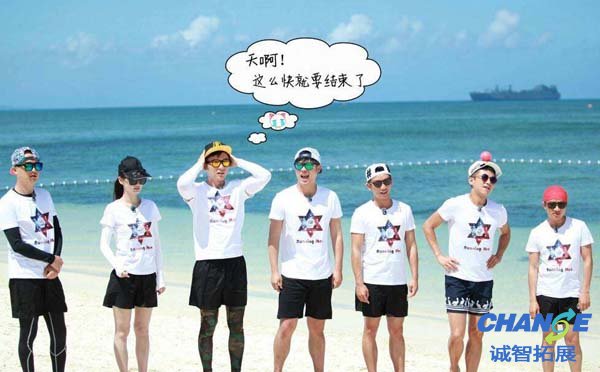 火爆的聚会游戏 心跳游戏
