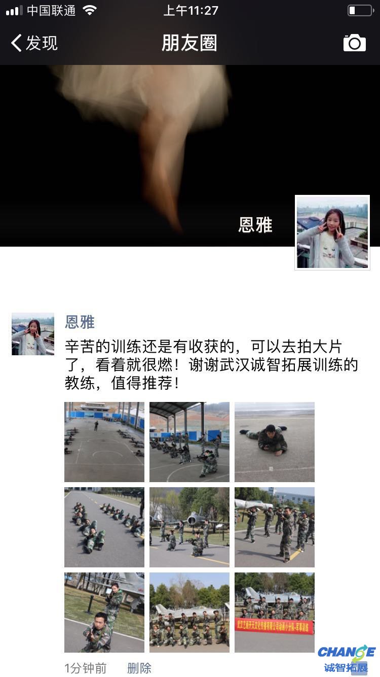 动画军事训练-国防园