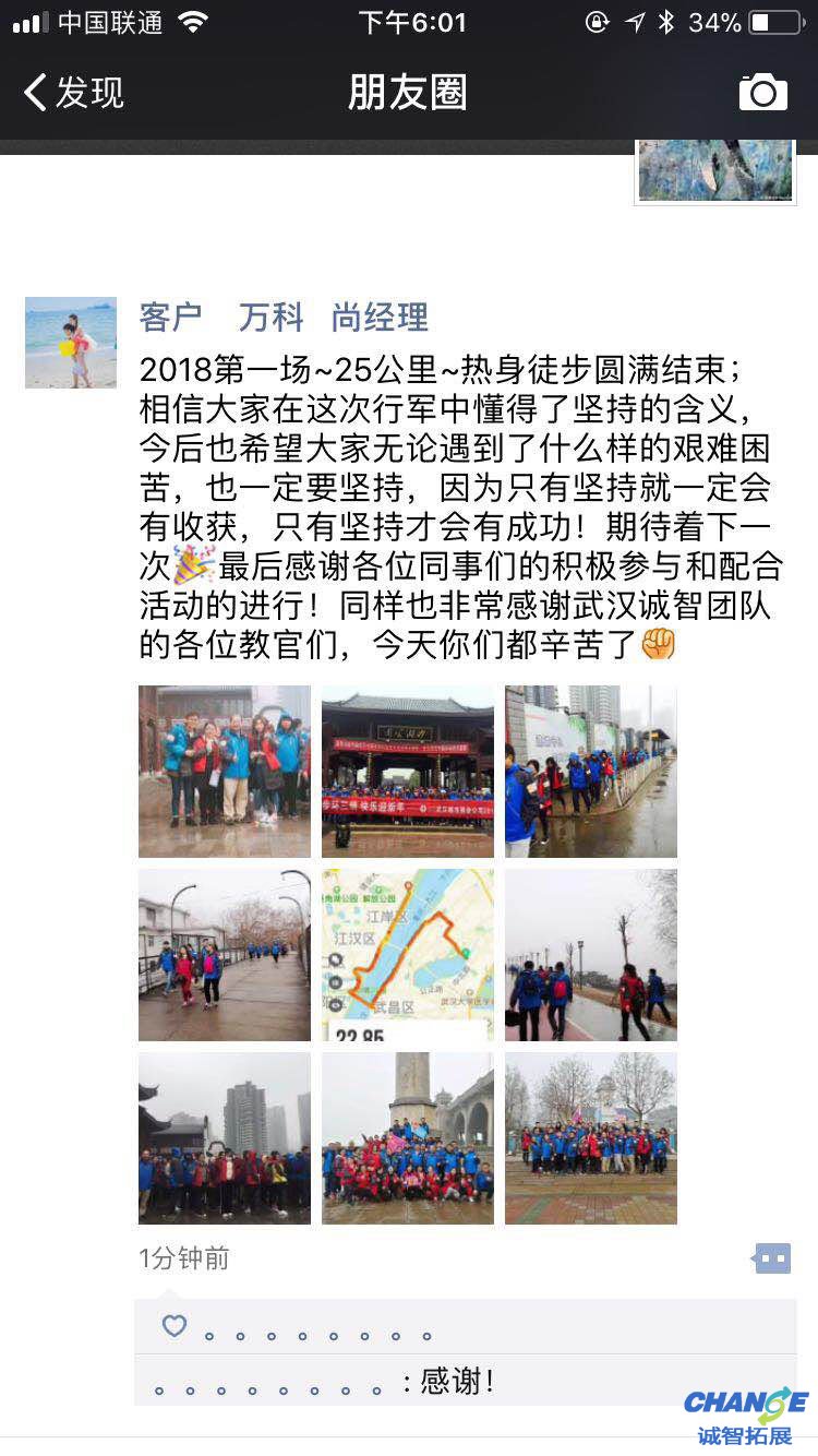 万科