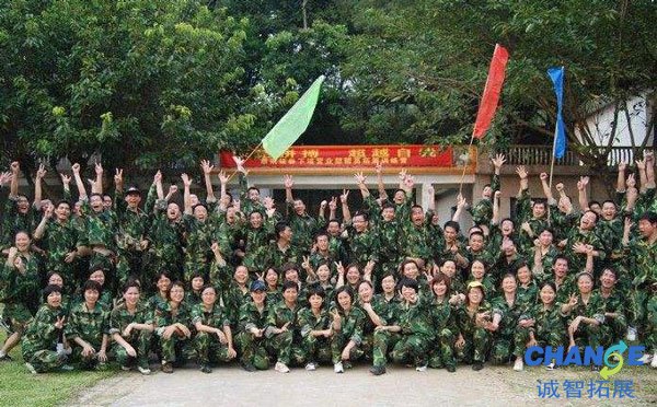 公司新入职员工户外团建拓展训练心得