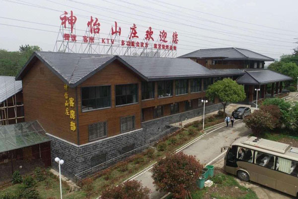 武汉神怡山庄拓展基地