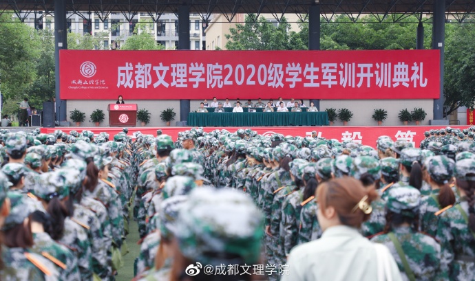 关于军训心得体会