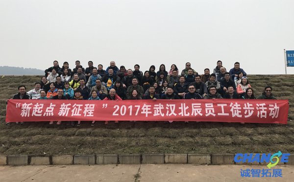 团队拓展心得 拓展训练心得感想