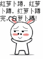 蹲蹲乐