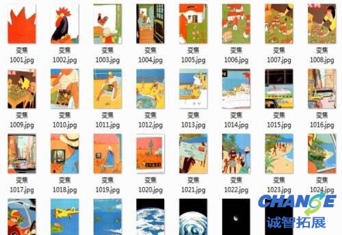 拓展项目盗梦空间