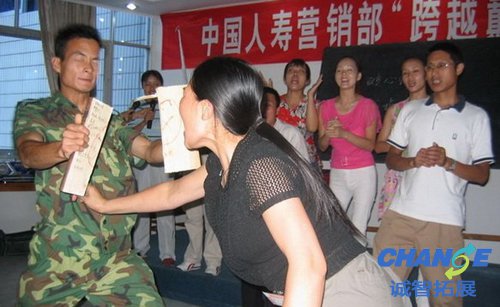 拓展项目木板压力
