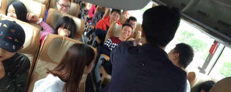 比较嗨的暖场游戏 大巴车搞活气氛的游戏