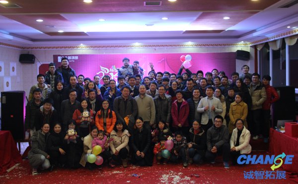 联欢互动游戏 元旦晚会小游戏